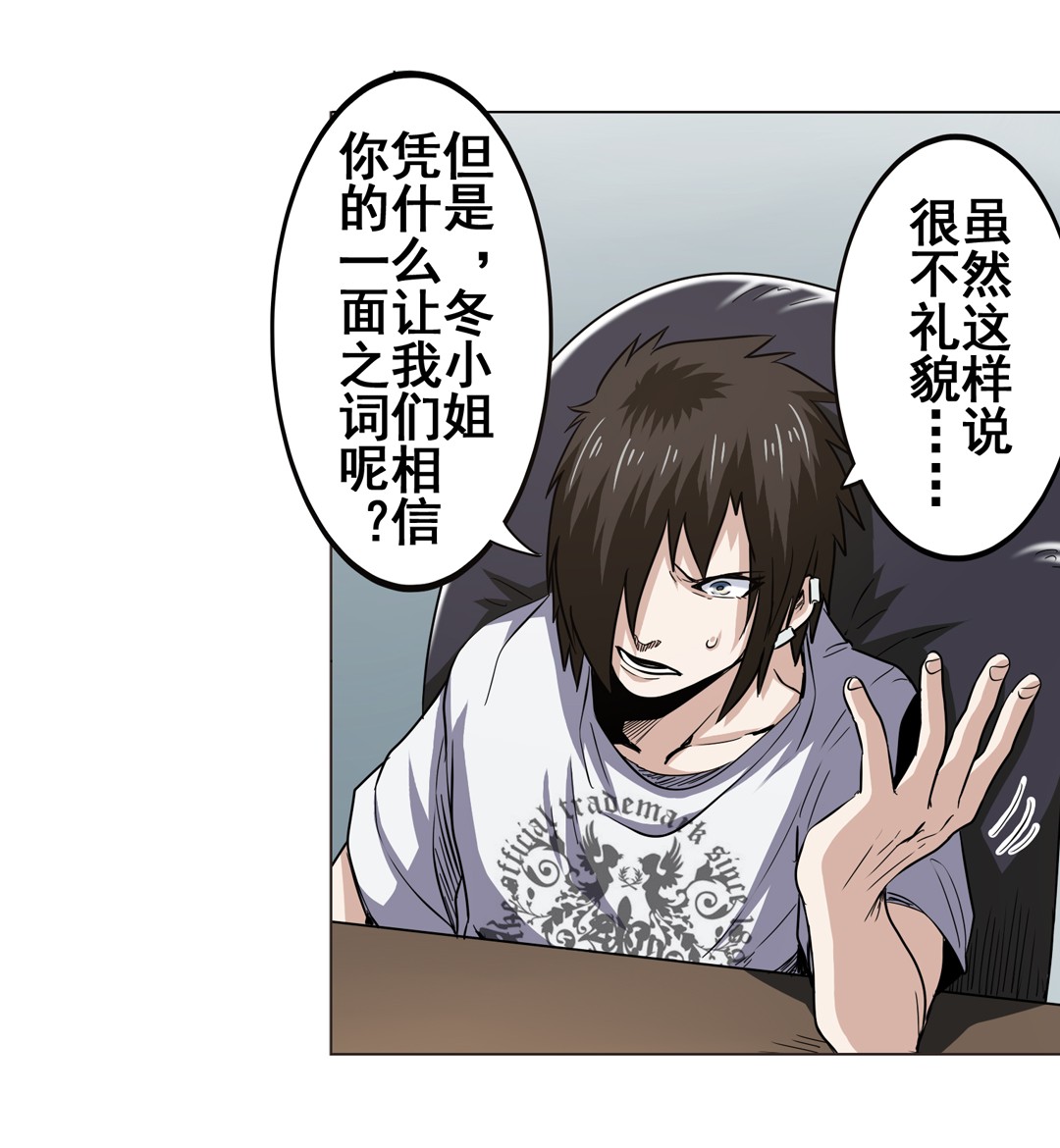 英雄再临（英雄？我早就不当了）17