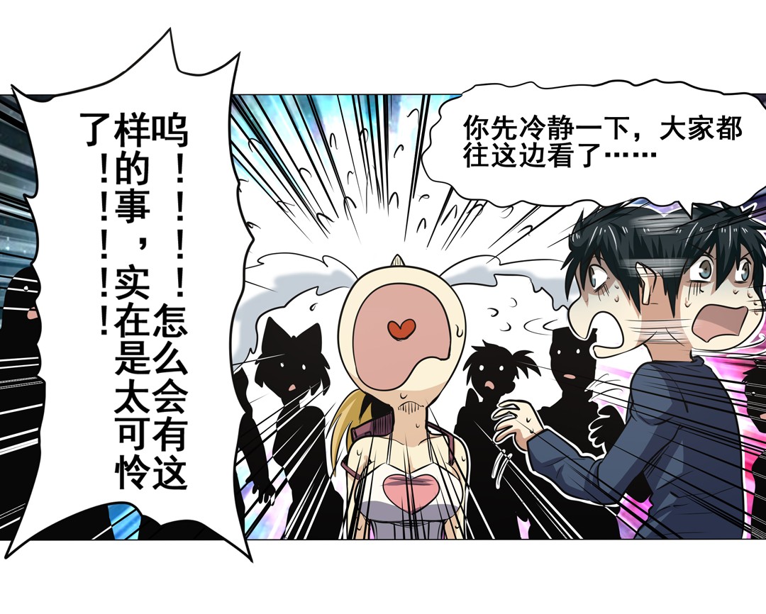 英雄再临（英雄？我早就不当了）17
