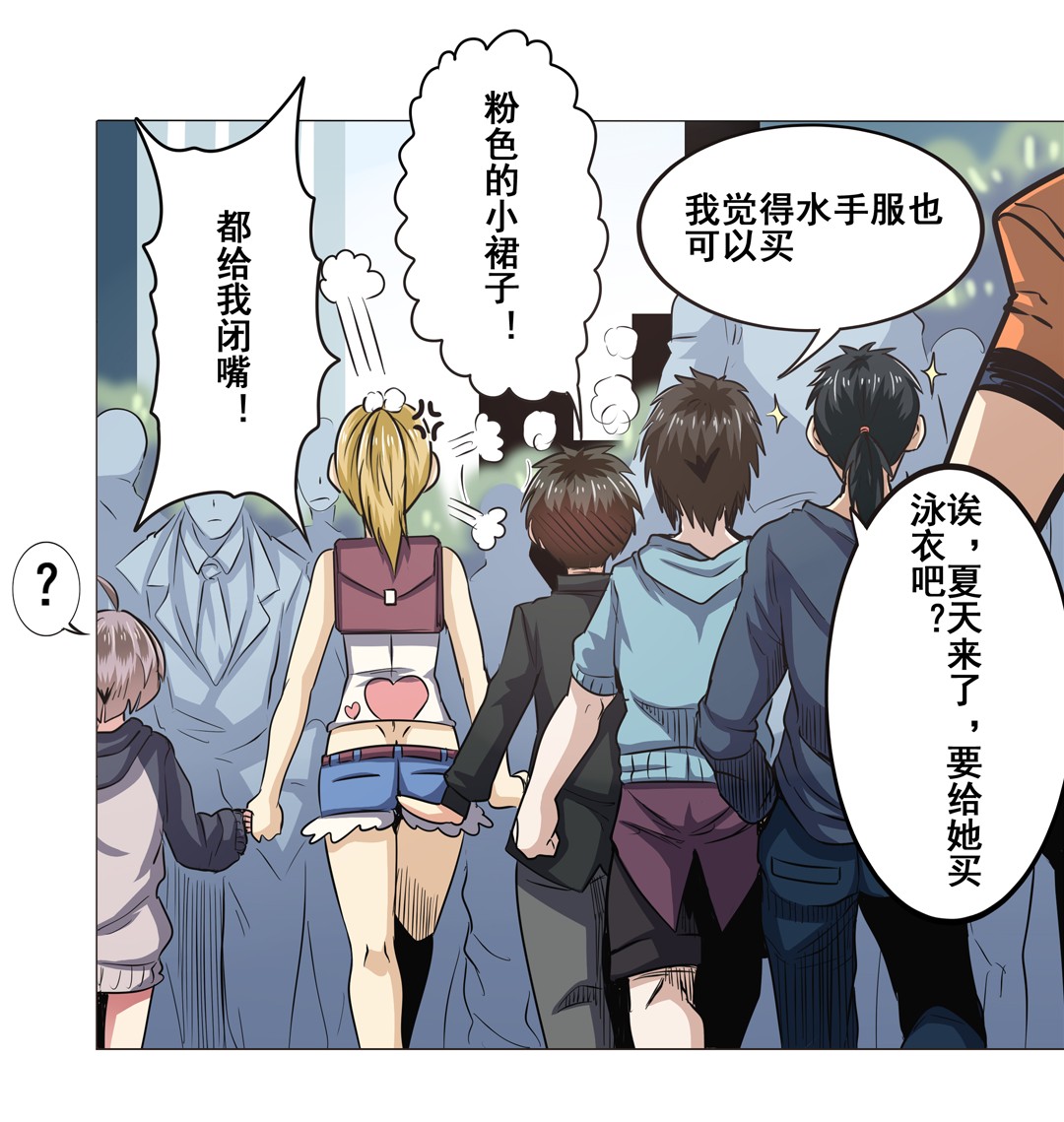 英雄再临（英雄？我早就不当了）17