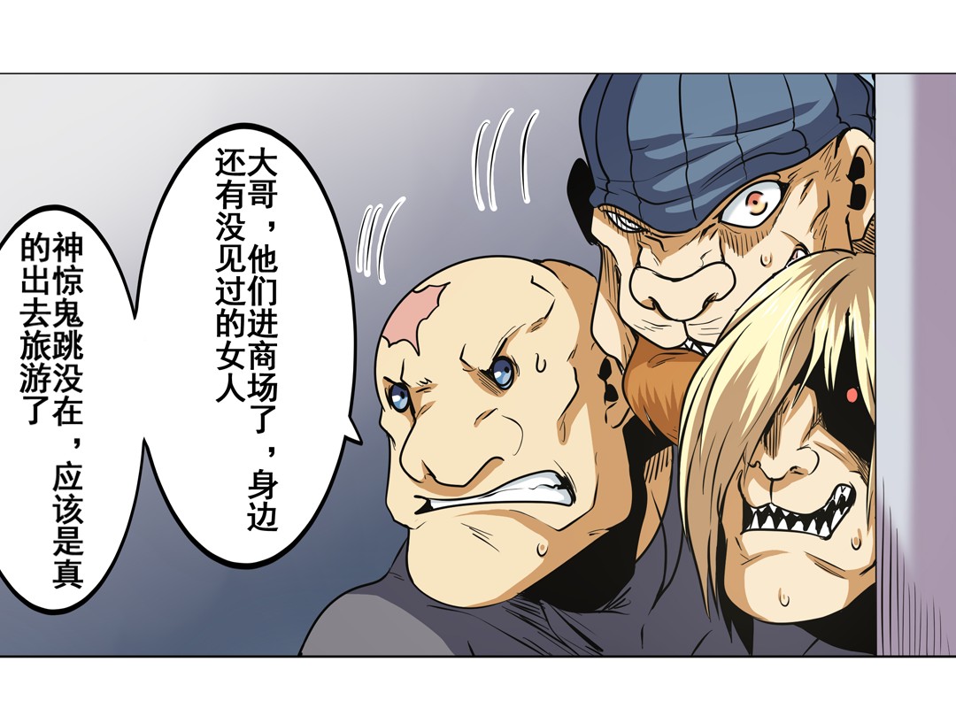 英雄再临（英雄？我早就不当了）17