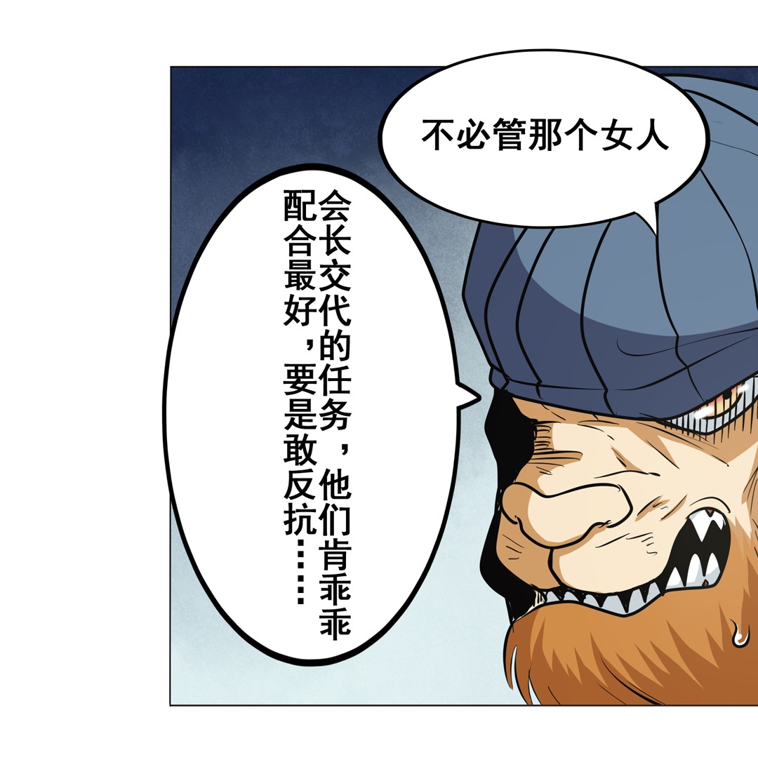 英雄再临（英雄？我早就不当了）17