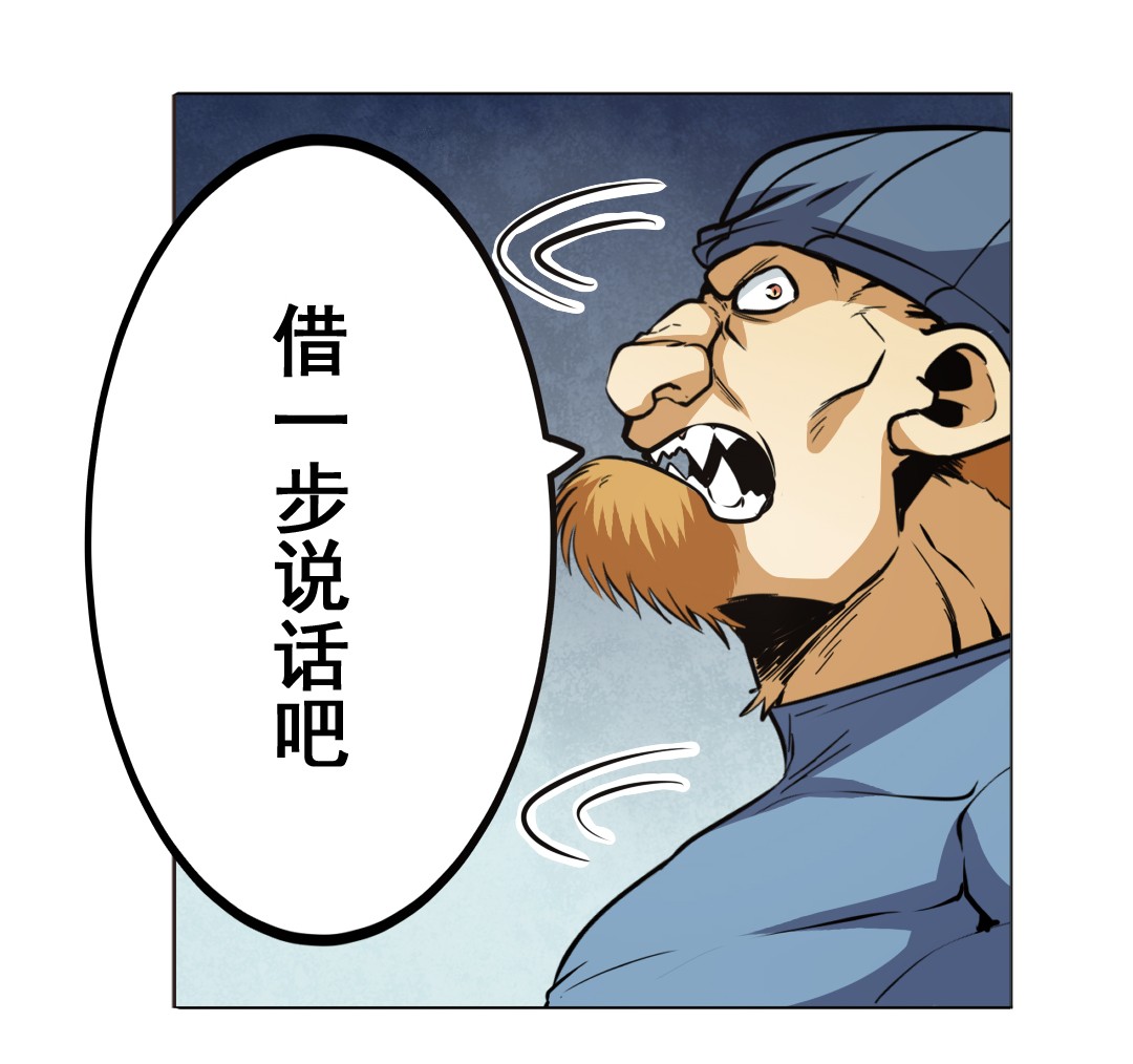 英雄再临（英雄？我早就不当了）18