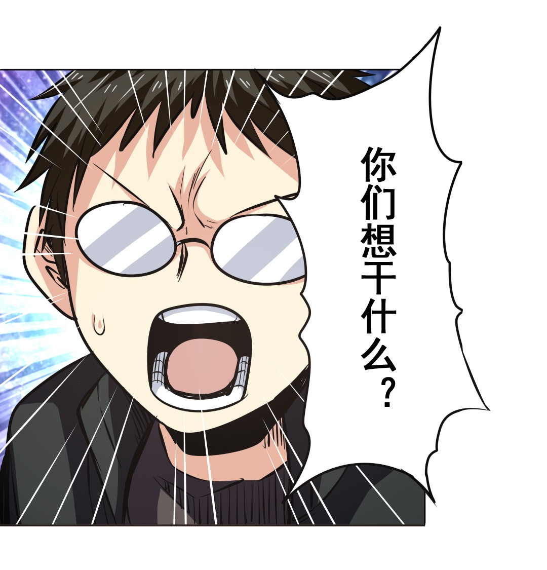 英雄再临（英雄？我早就不当了）18