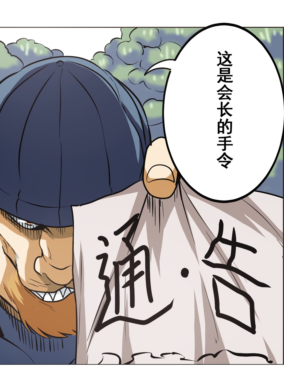 英雄再临（英雄？我早就不当了）18