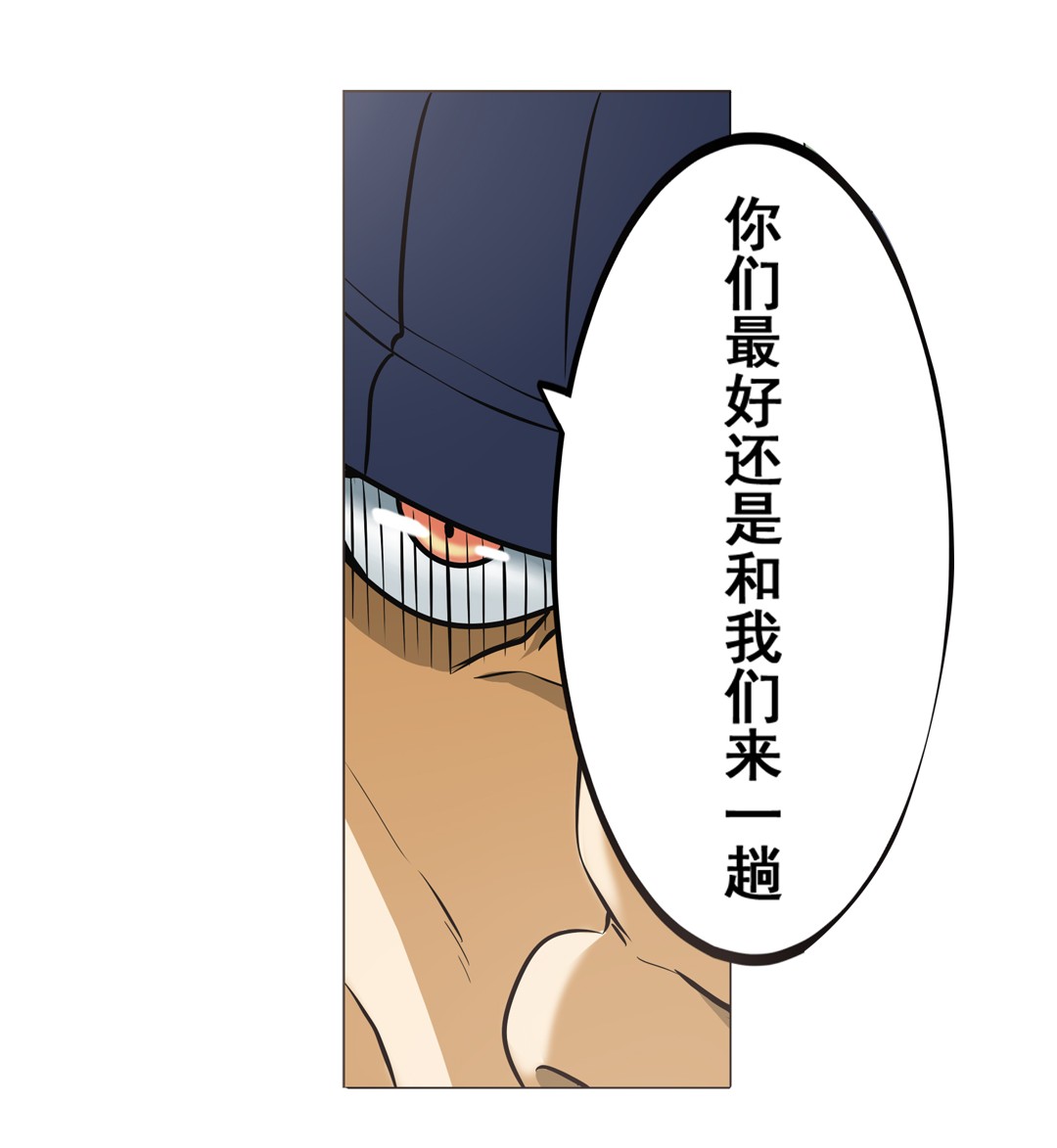 英雄再临（英雄？我早就不当了）18