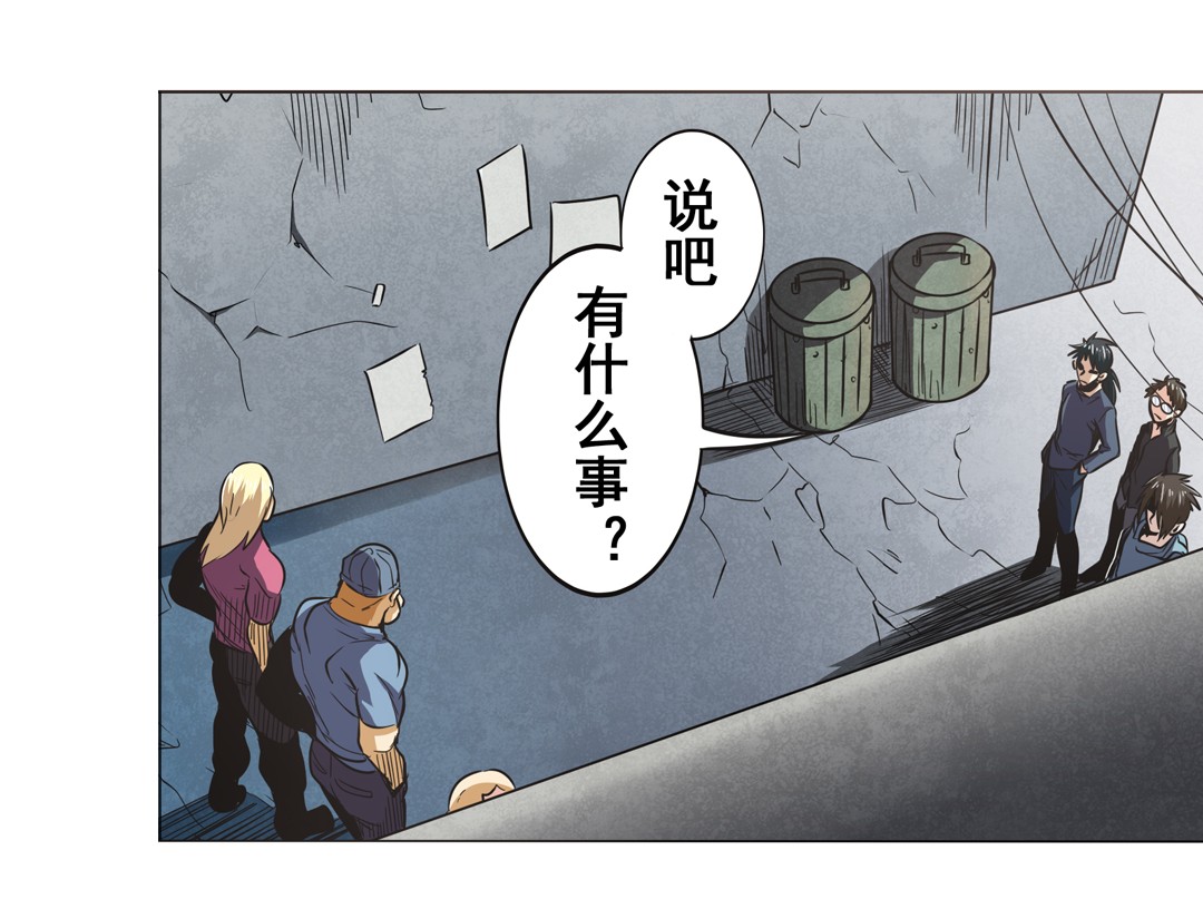英雄再临（英雄？我早就不当了）18