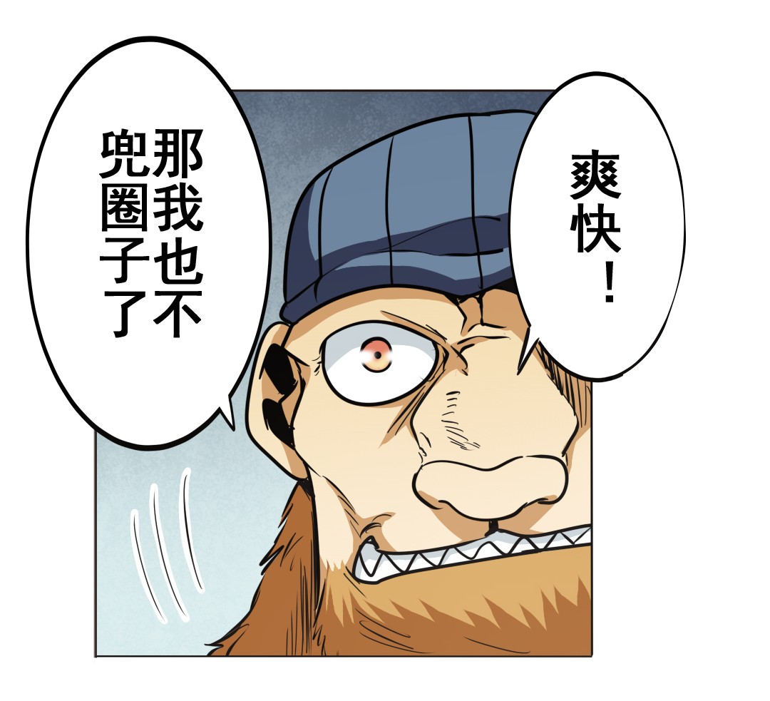 英雄再临（英雄？我早就不当了）18