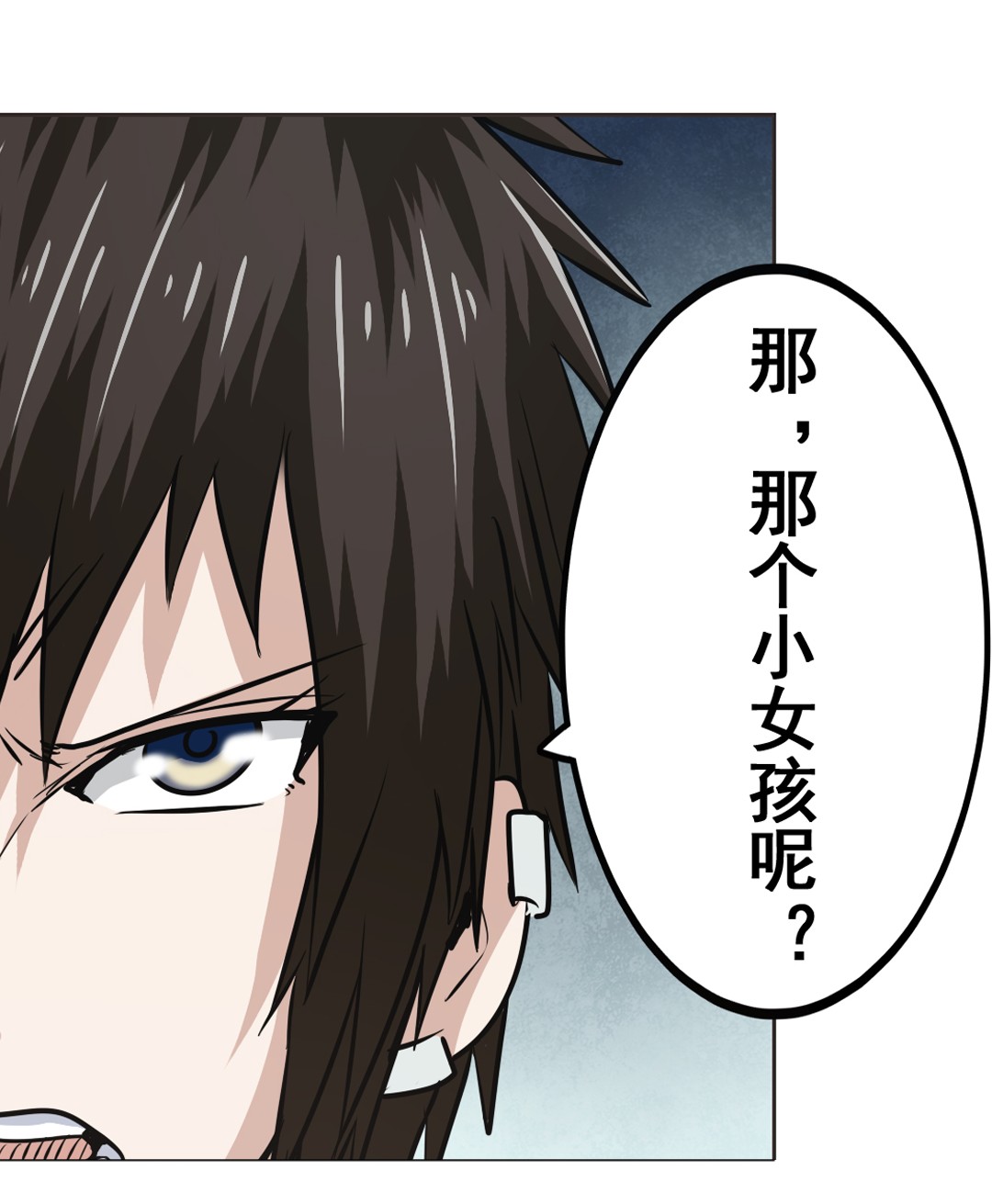英雄再临（英雄？我早就不当了）18
