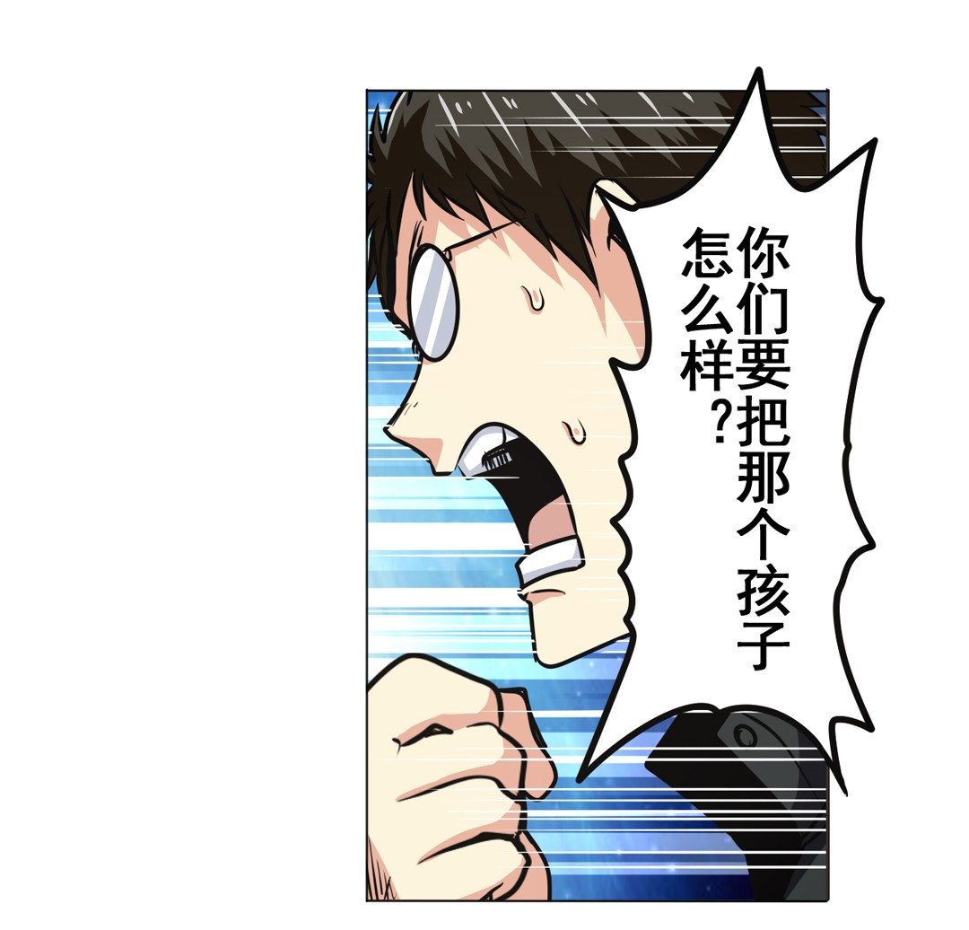 英雄再临（英雄？我早就不当了）18