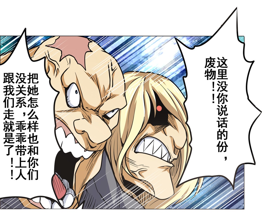 英雄再临（英雄？我早就不当了）18