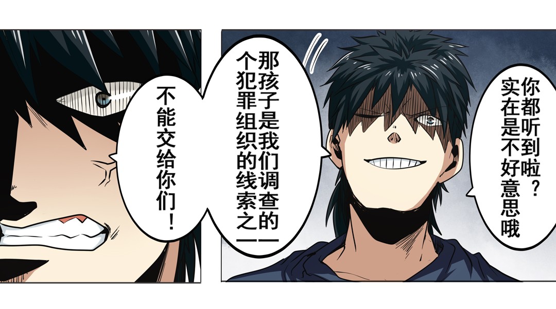 英雄再临（英雄？我早就不当了）18