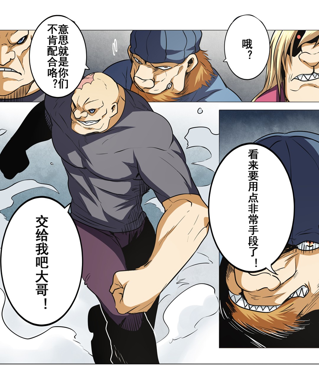 英雄再临（英雄？我早就不当了）18