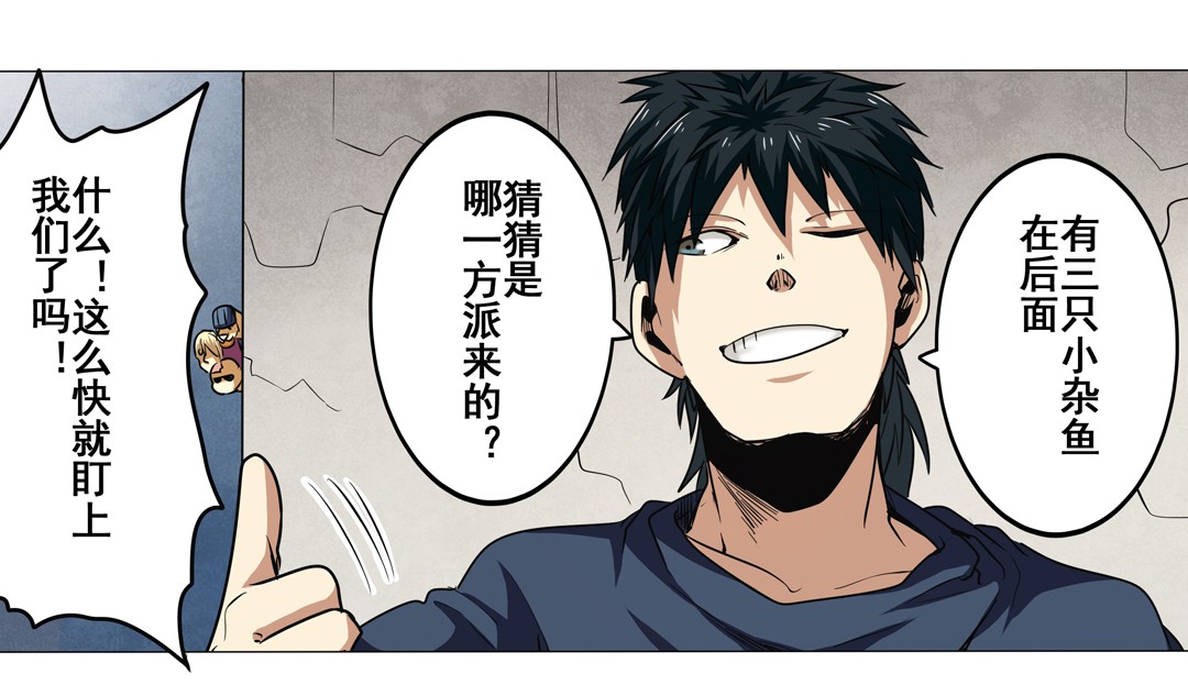 英雄再临（英雄？我早就不当了）18