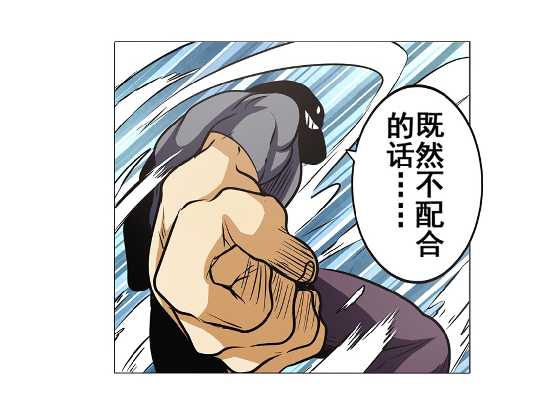 英雄再临（英雄？我早就不当了）18
