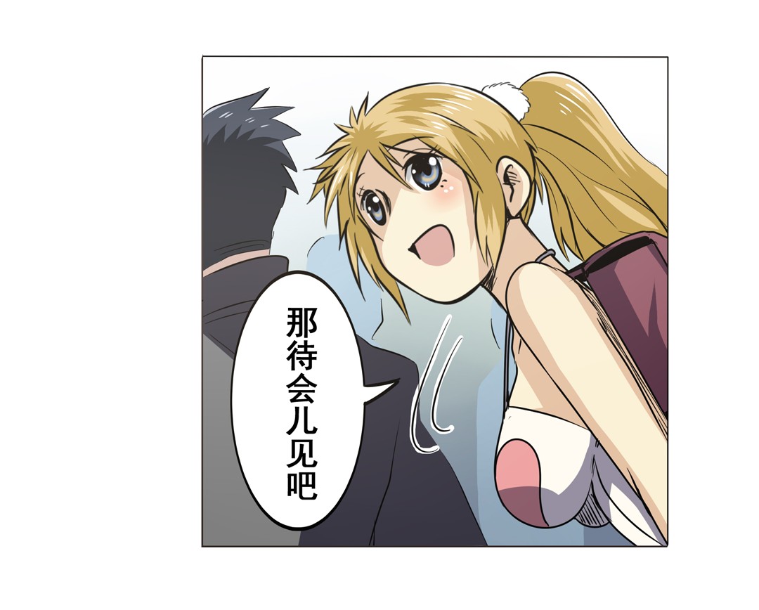 英雄再临（英雄？我早就不当了）18