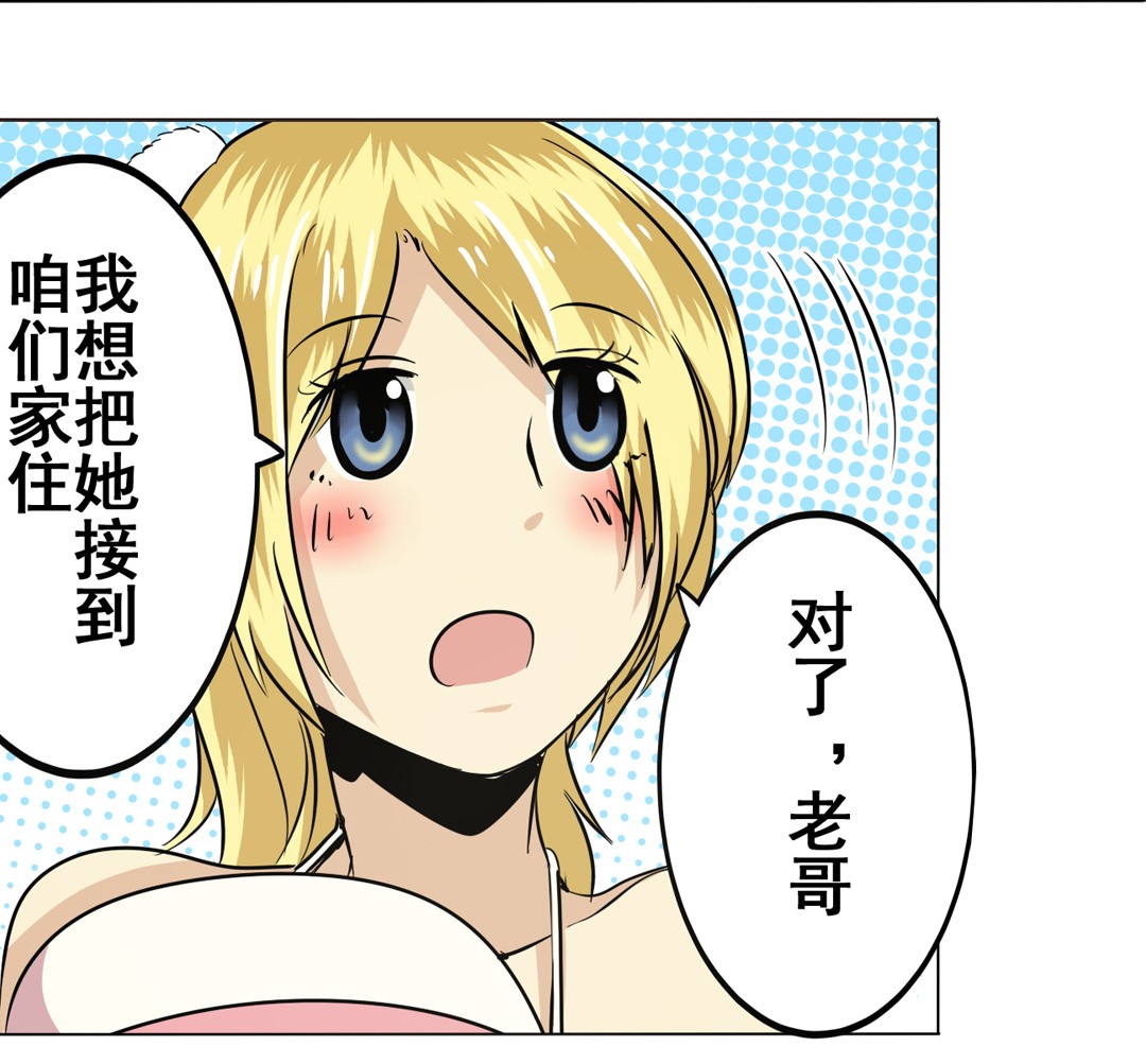 英雄再临（英雄？我早就不当了）19