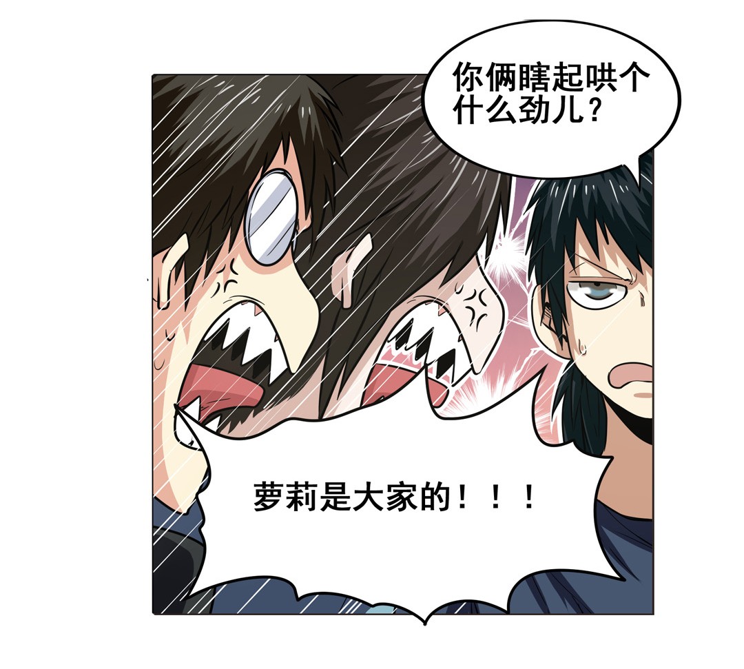 英雄再临（英雄？我早就不当了）19