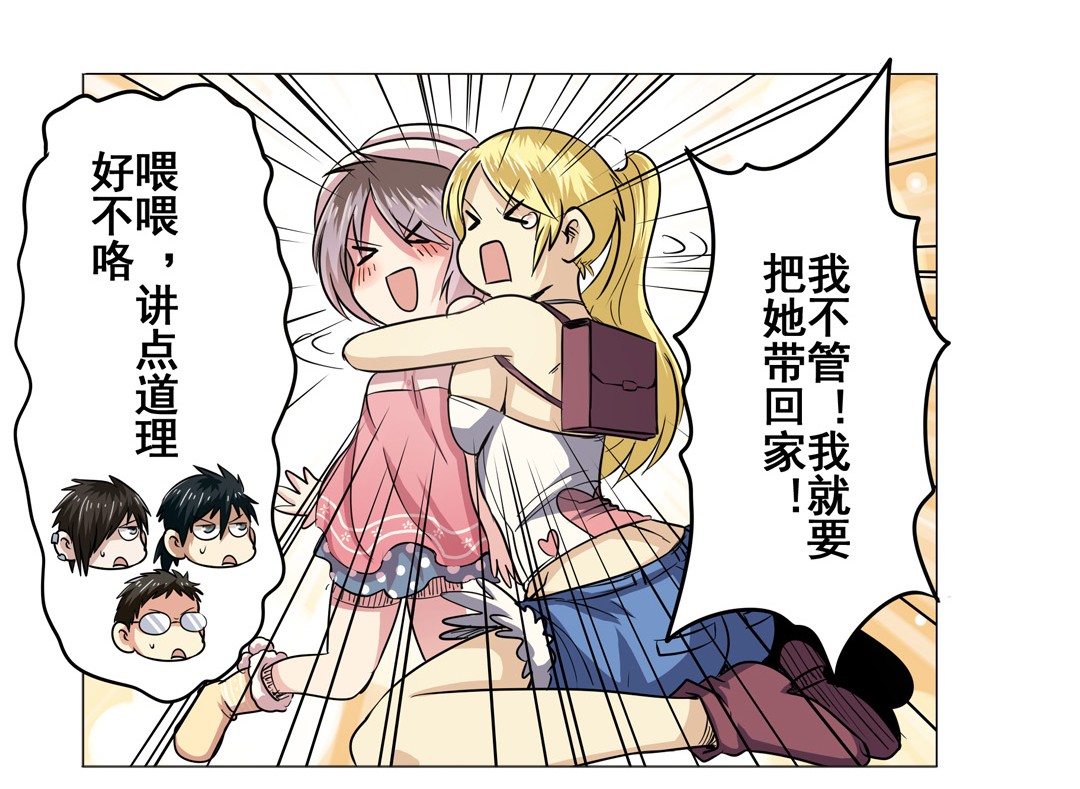 英雄再临（英雄？我早就不当了）19