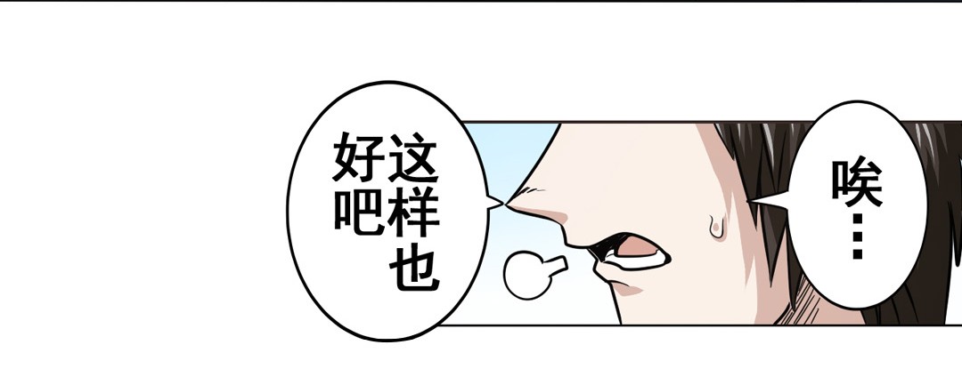 英雄再临（英雄？我早就不当了）19