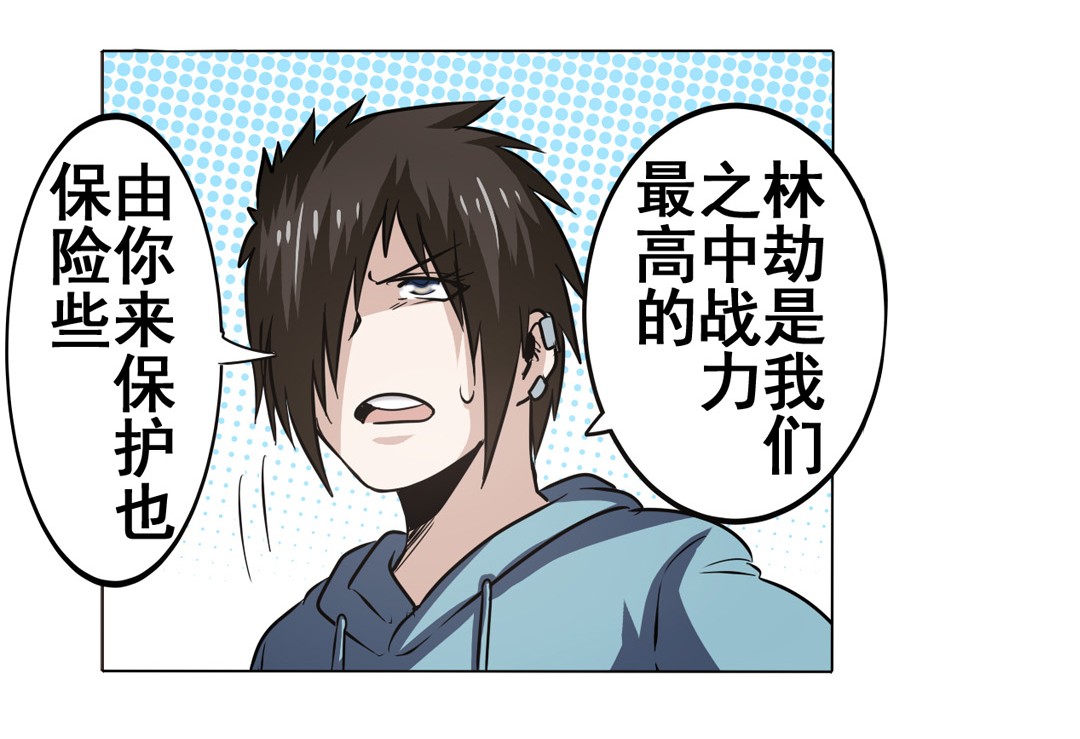 英雄再临（英雄？我早就不当了）19
