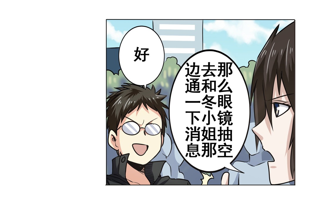 英雄再临（英雄？我早就不当了）19