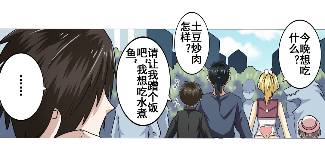 英雄再临（英雄？我早就不当了）19