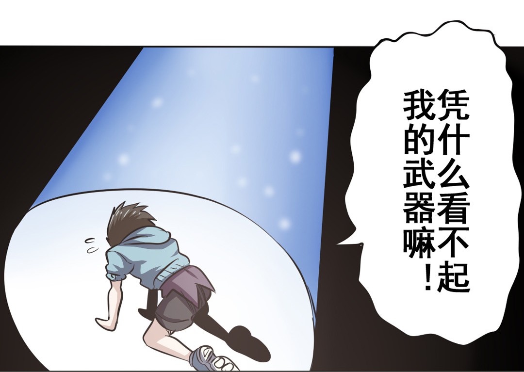 英雄再临（英雄？我早就不当了）19