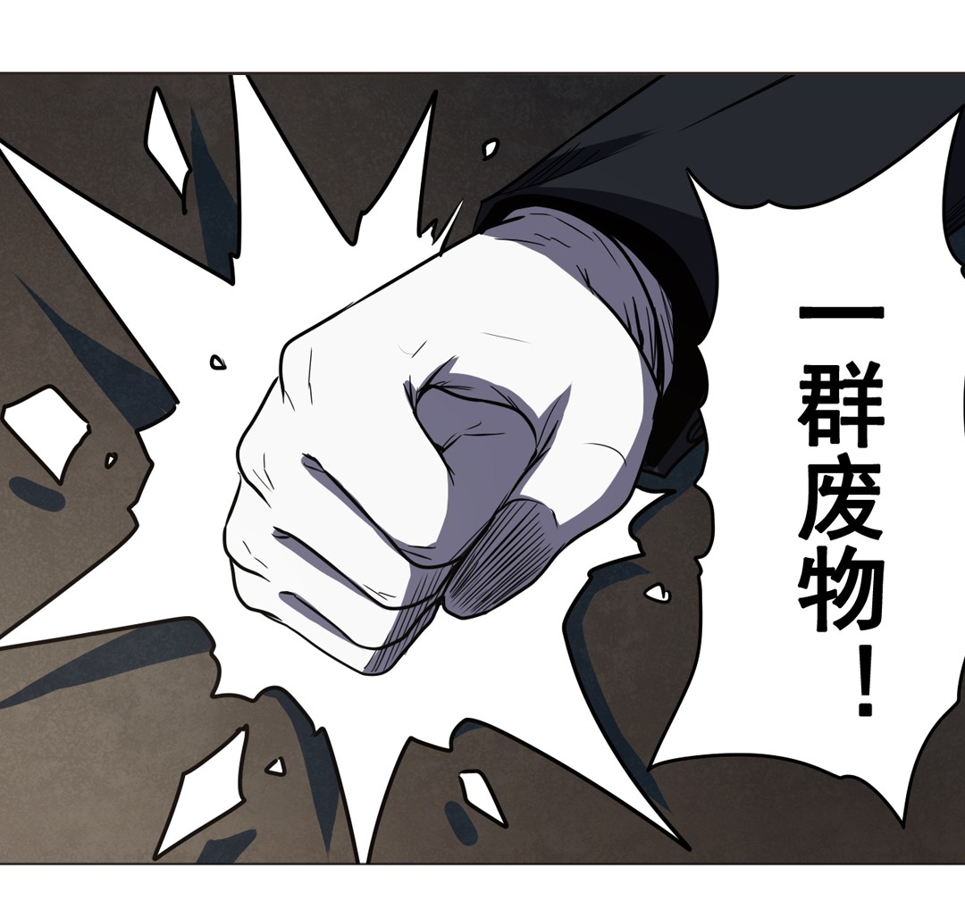 英雄再临（英雄？我早就不当了）19