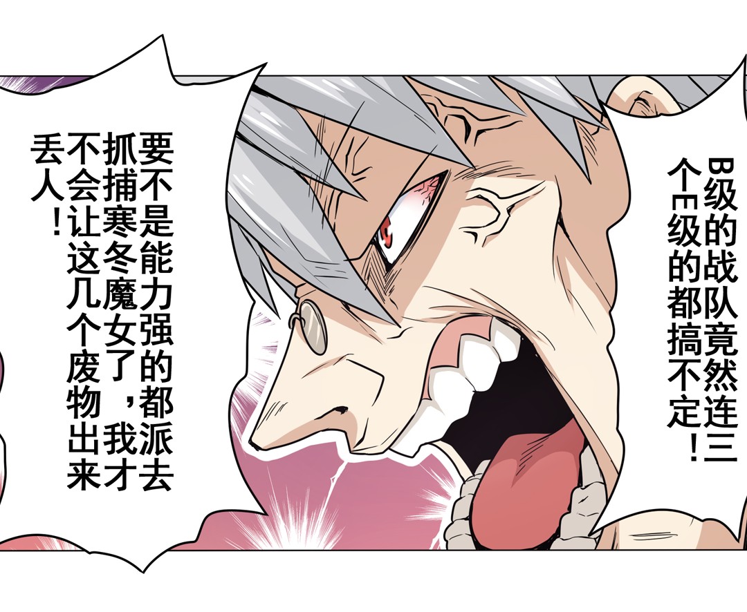 英雄再临（英雄？我早就不当了）19