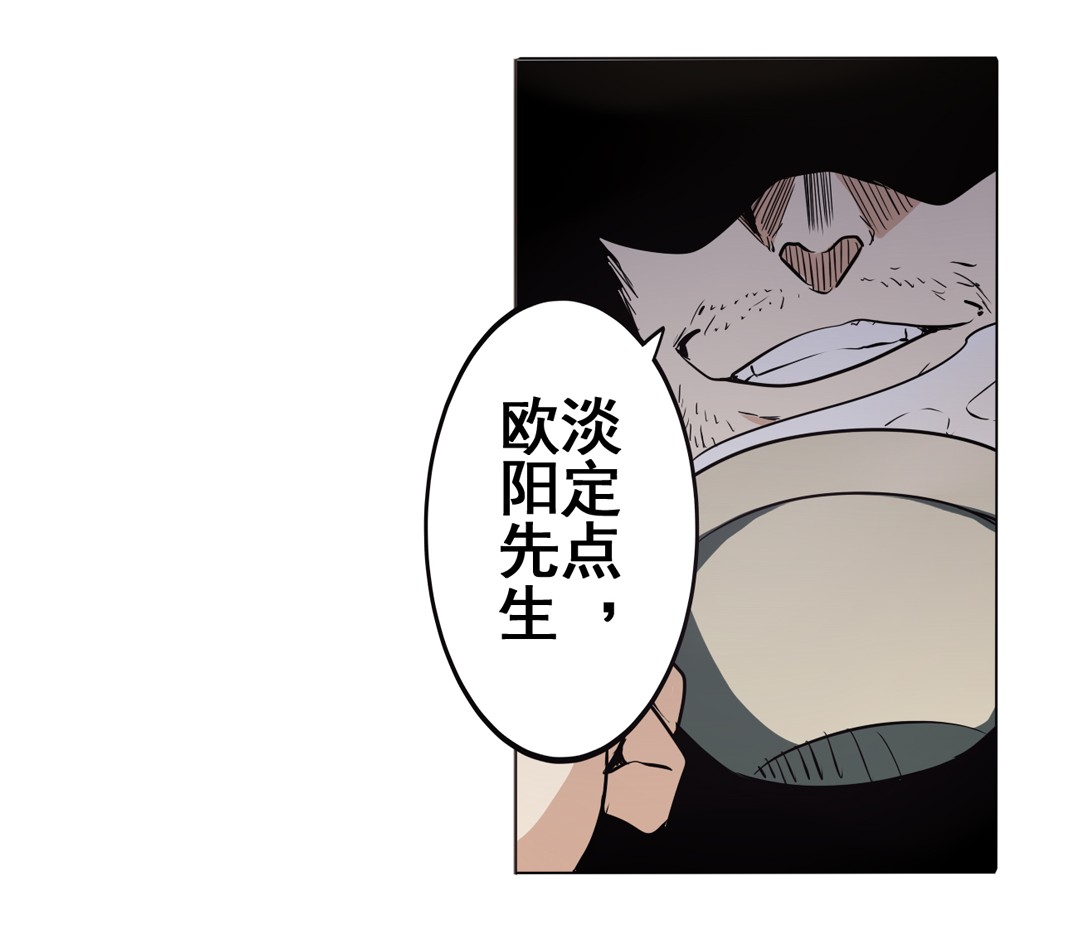 英雄再临（英雄？我早就不当了）19