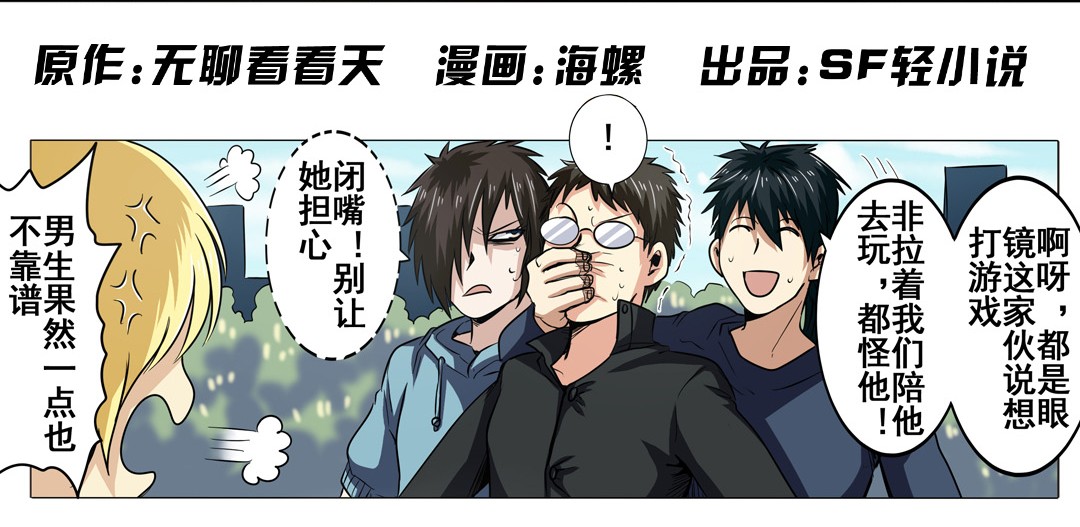 英雄再临（英雄？我早就不当了）19