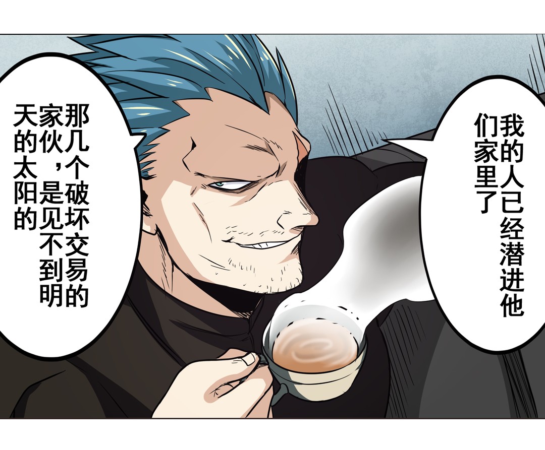 英雄再临（英雄？我早就不当了）19