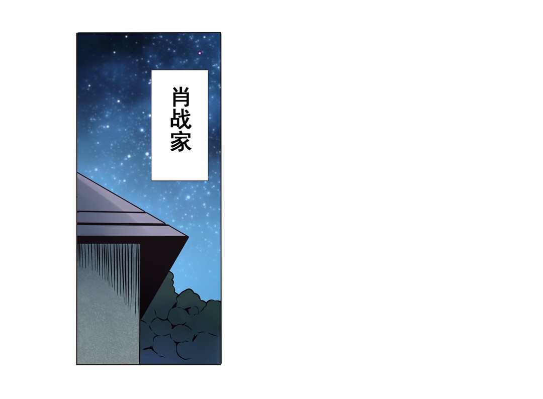 英雄再临（英雄？我早就不当了）19
