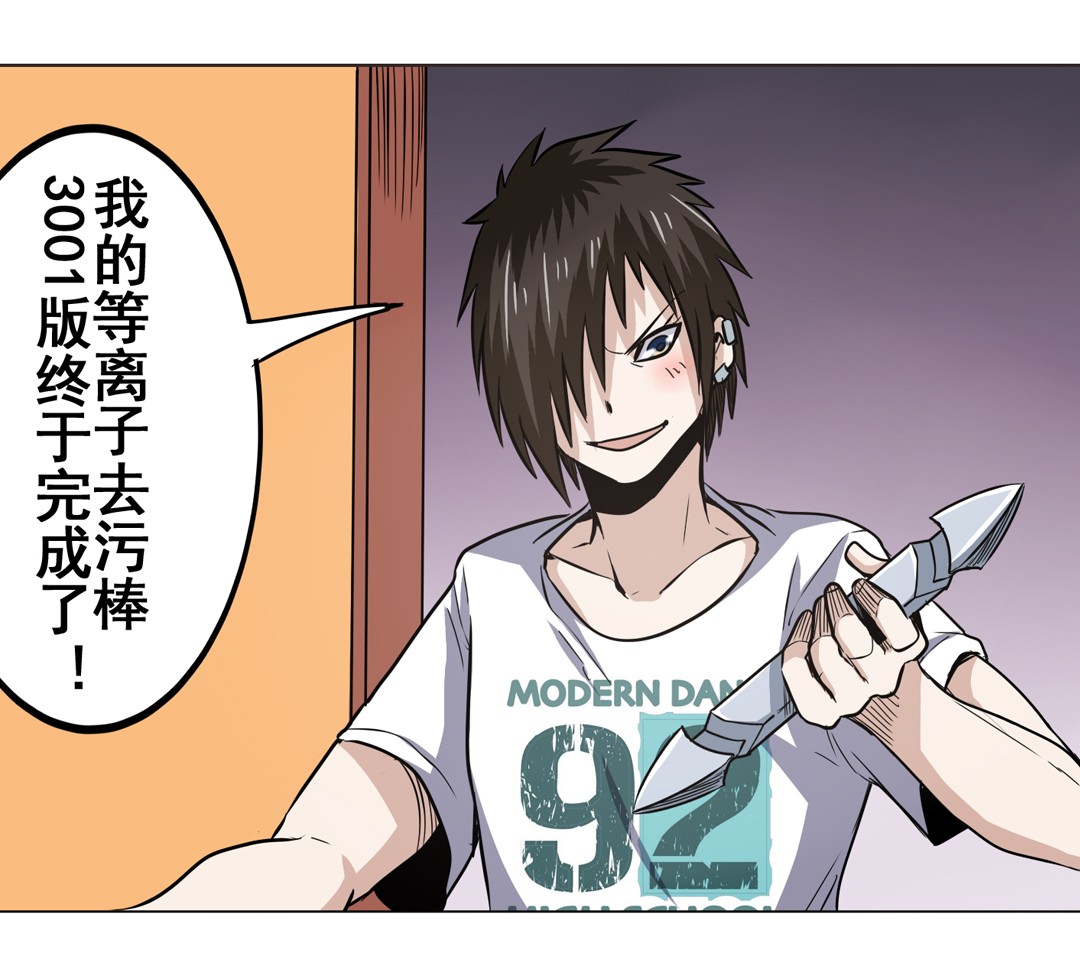 英雄再临（英雄？我早就不当了）19