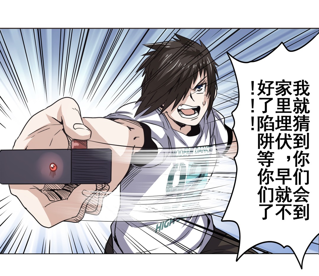 英雄再临（英雄？我早就不当了）19