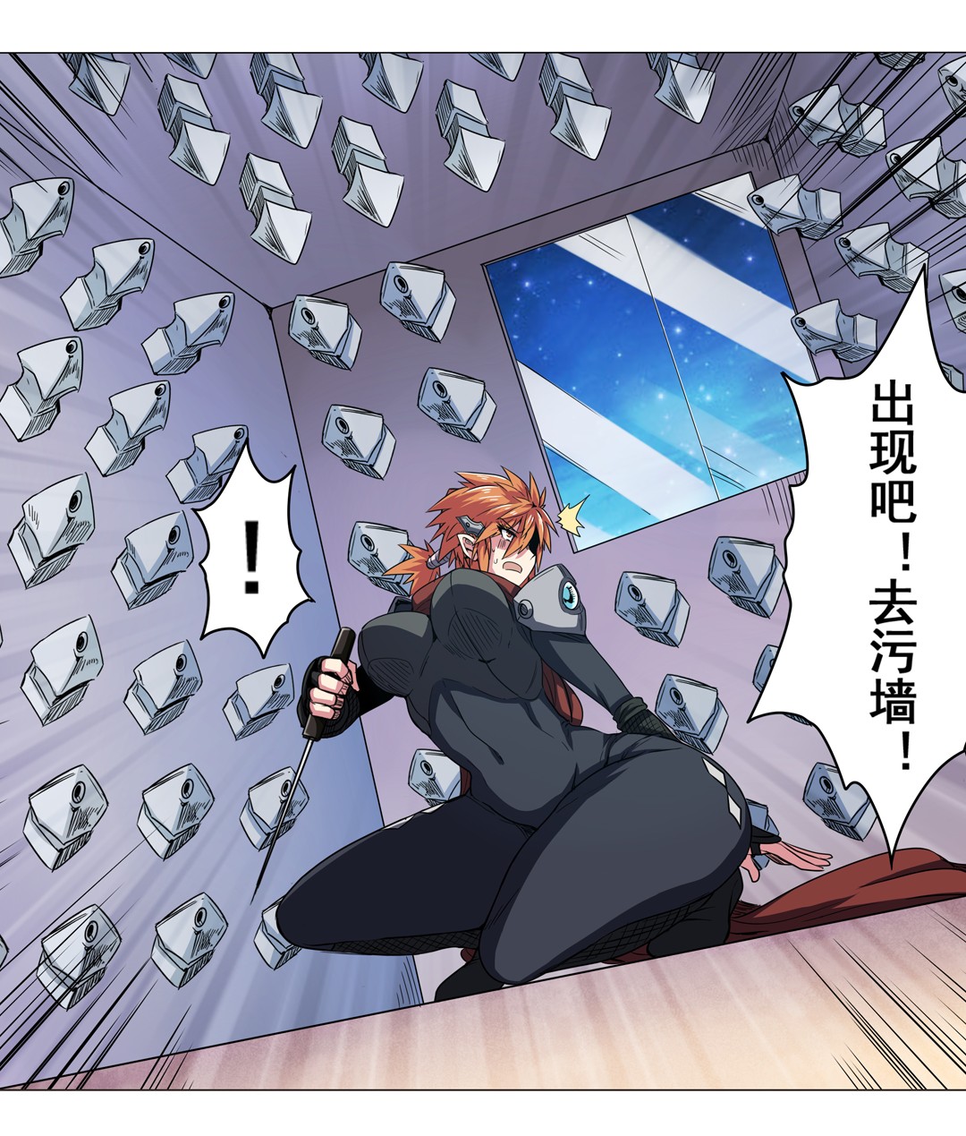 英雄再临（英雄？我早就不当了）19