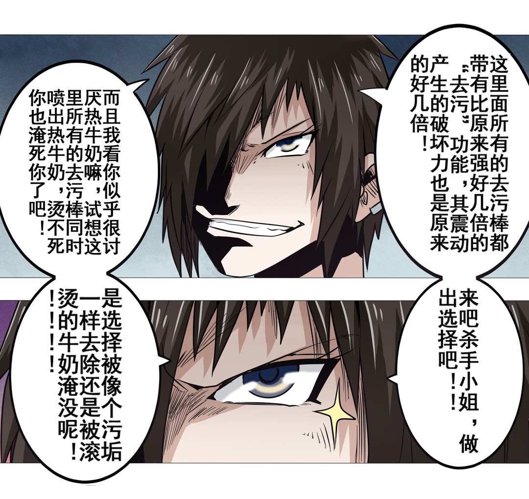 英雄再临（英雄？我早就不当了）19