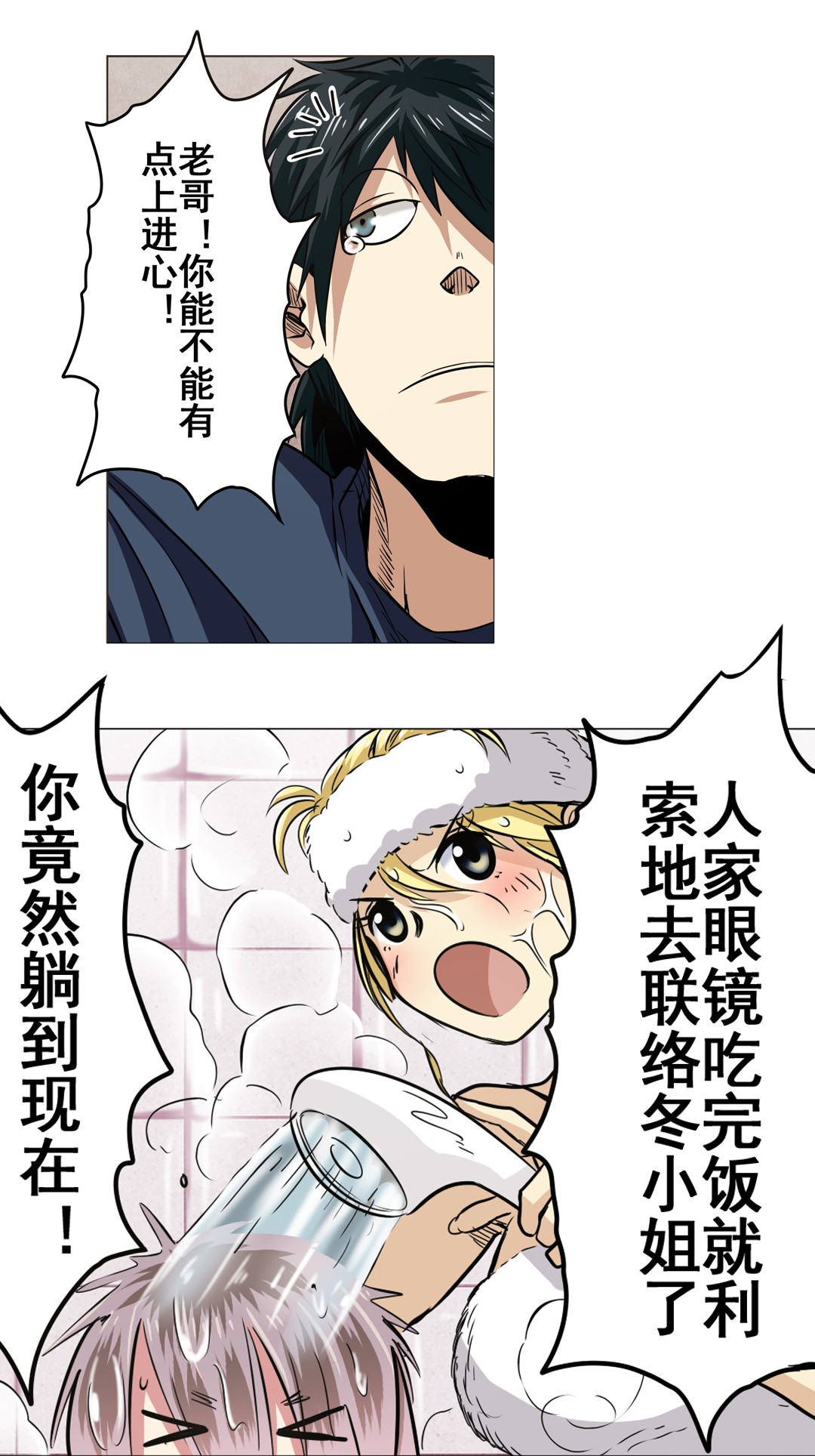 英雄再临（英雄？我早就不当了）19