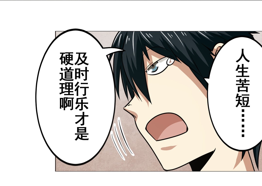 英雄再临（英雄？我早就不当了）19