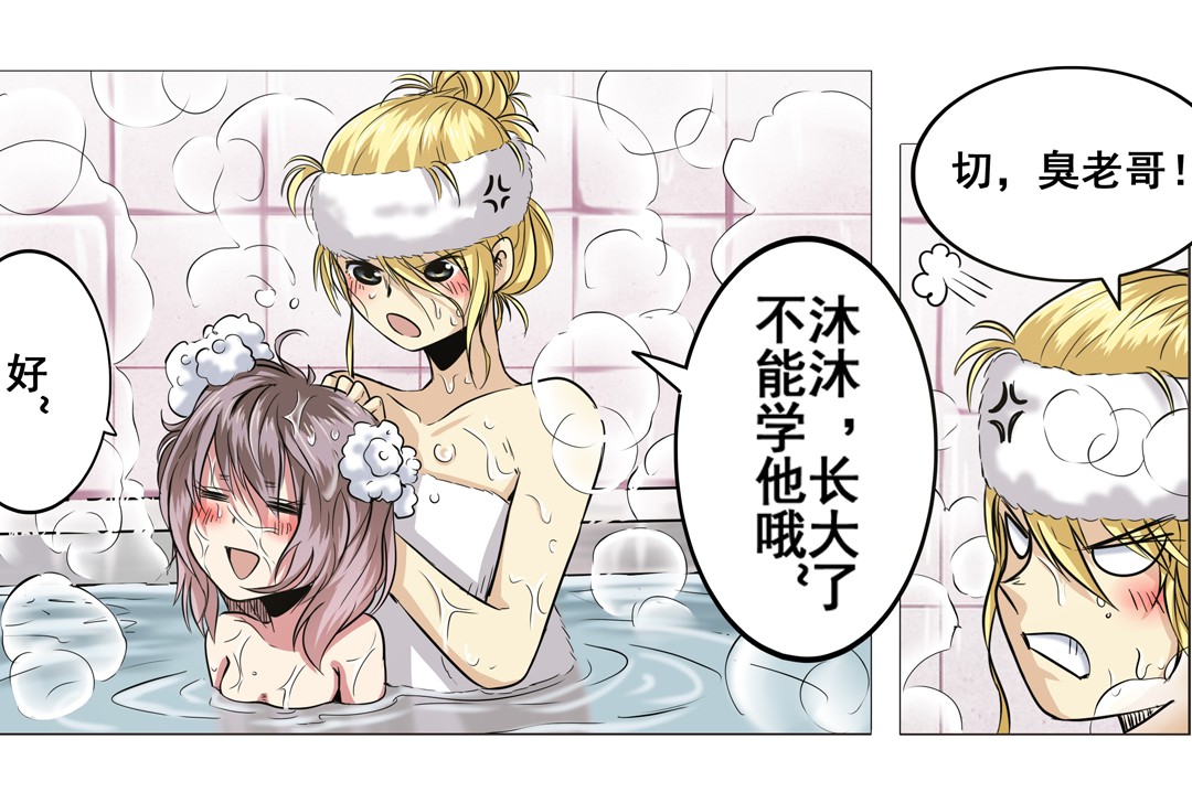英雄再临（英雄？我早就不当了）19