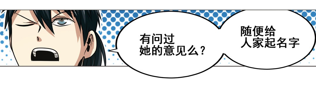 英雄再临（英雄？我早就不当了）19