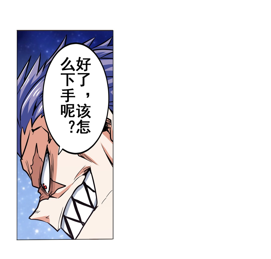 英雄再临（英雄？我早就不当了）20