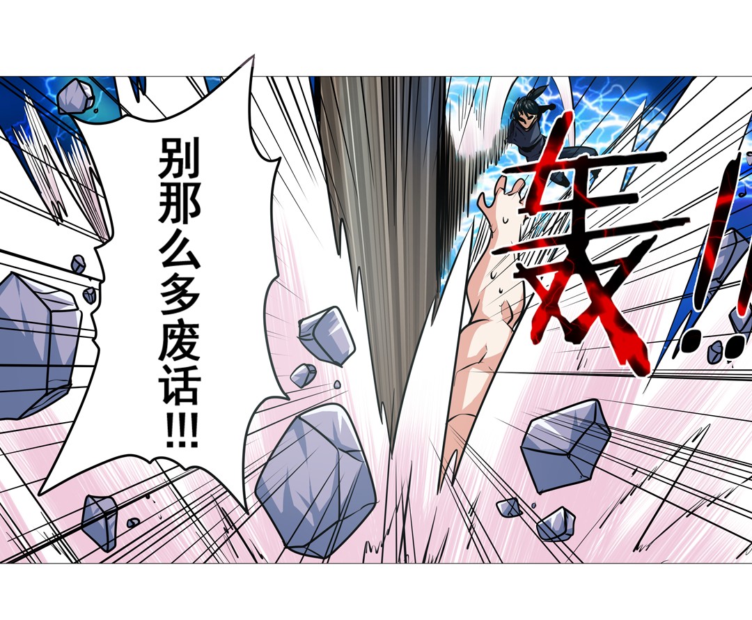 英雄再临（英雄？我早就不当了）20