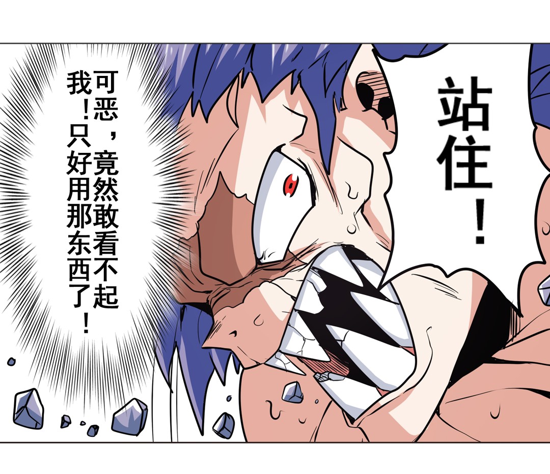 英雄再临（英雄？我早就不当了）20