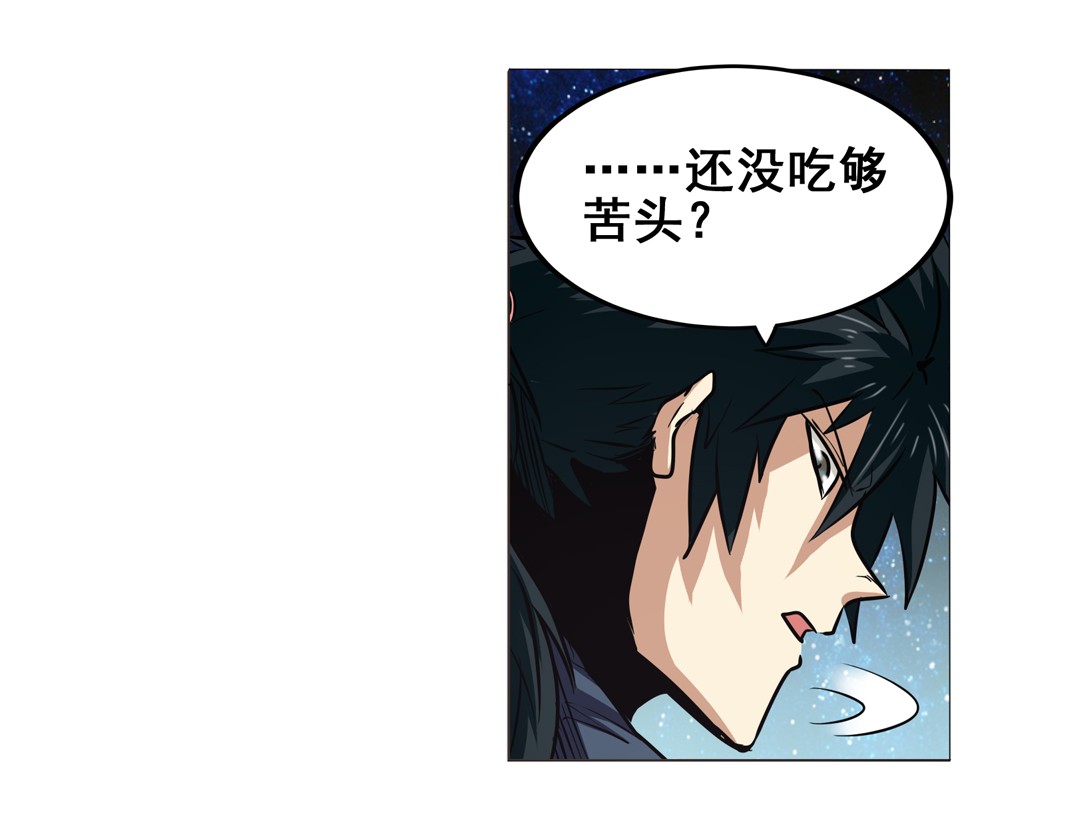 英雄再临（英雄？我早就不当了）20