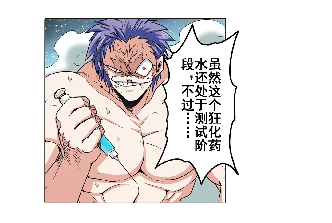 英雄再临（英雄？我早就不当了）20
