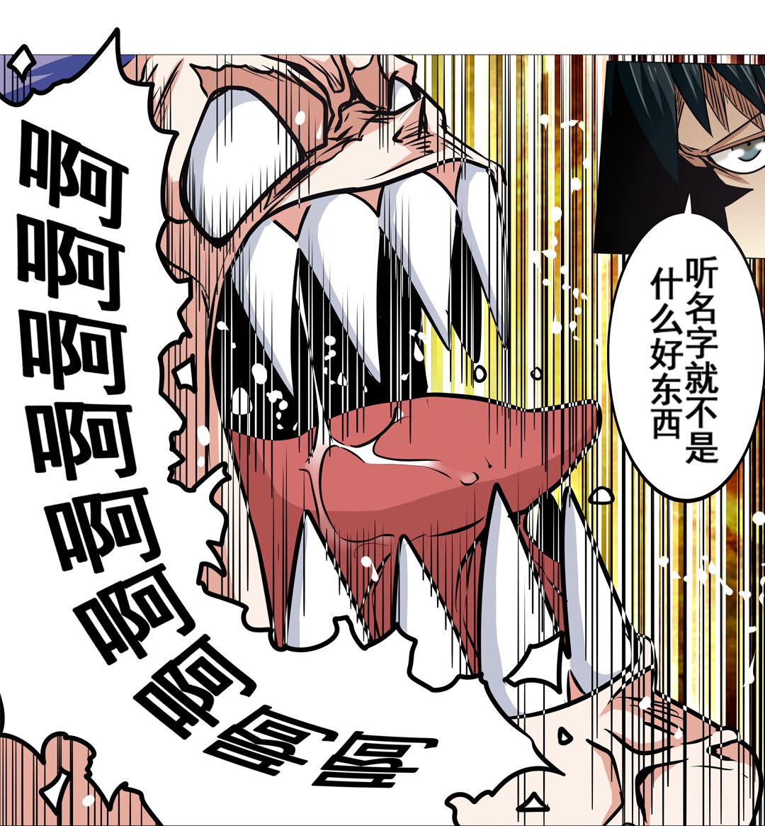 英雄再临（英雄？我早就不当了）20