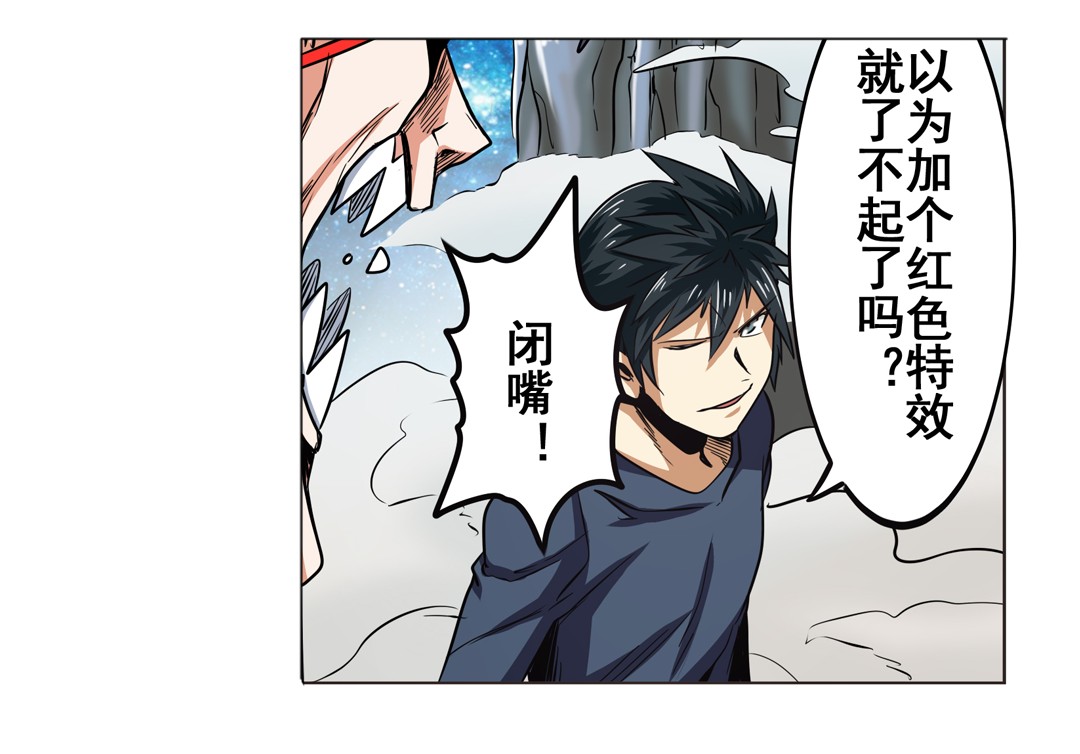 英雄再临（英雄？我早就不当了）20