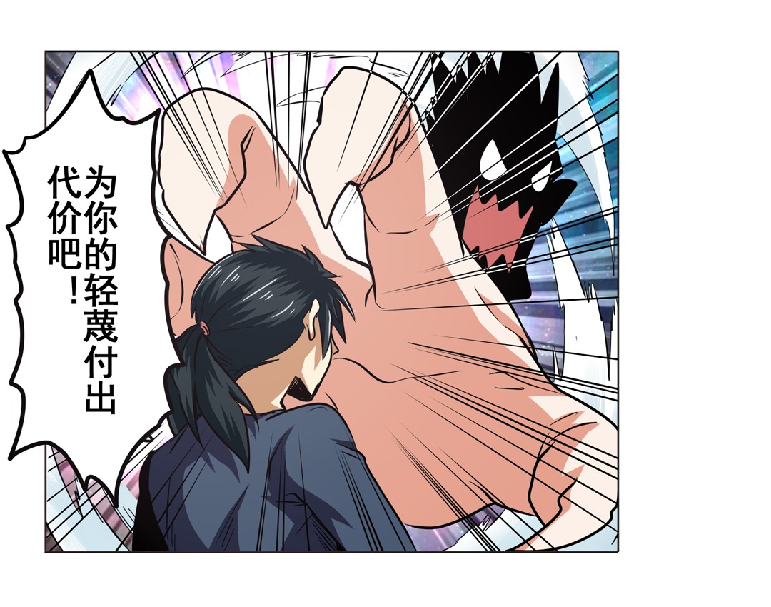 英雄再临（英雄？我早就不当了）20
