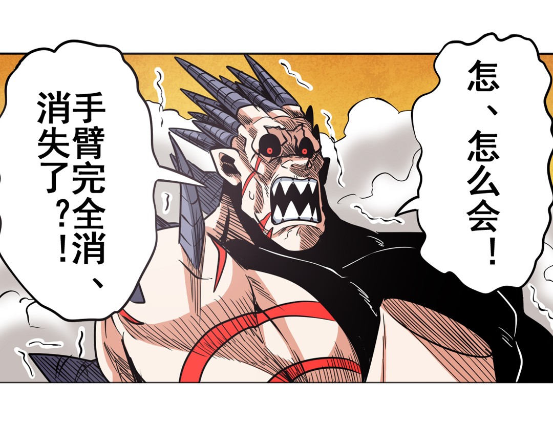 英雄再临（英雄？我早就不当了）20